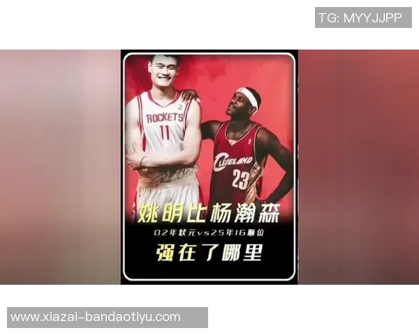 文胖：杨瀚森在年轻人心中承载姚明时代的篮球精神与梦想