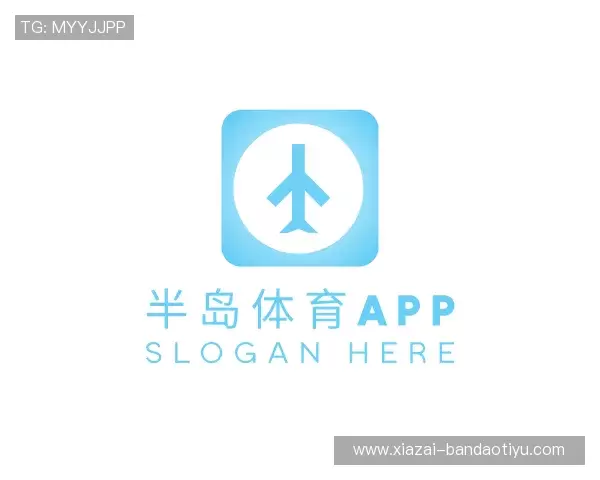 关于半岛应用下载